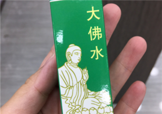 大佛水小孩能用嗎？大佛水幾歲能用？