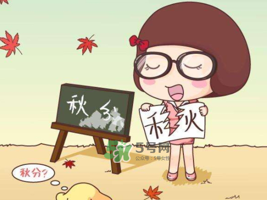 2017秋分還熱嗎？2017年秋分以后還熱嗎？