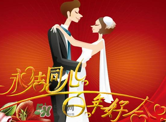 2017年秋分結(jié)婚好嗎？2017年秋分可以結(jié)婚嗎？