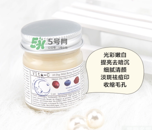 brooklyn美白面膜怎么樣？brooklyn十天美白面膜多少錢？