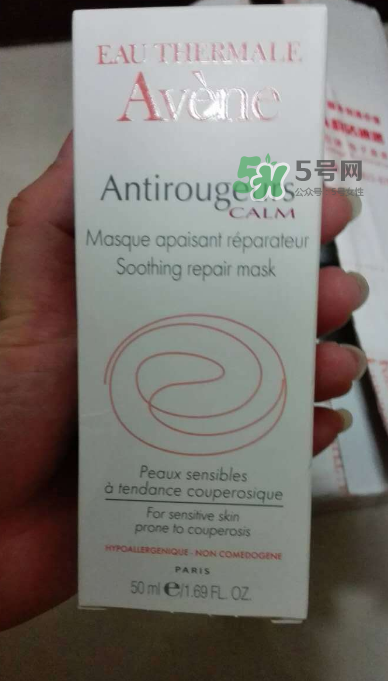 雅漾修紅舒潤面膜好不好用 雅漾修紅舒潤面膜洗不干凈？