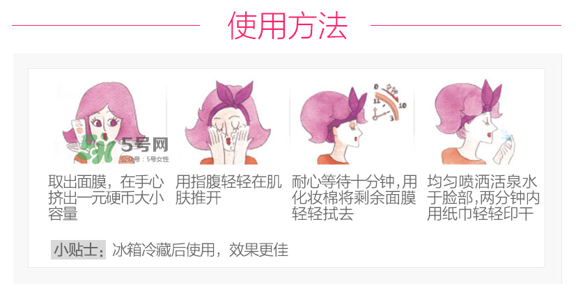 雅漾修紅舒潤面膜好不好用 雅漾修紅舒潤面膜洗不干凈？