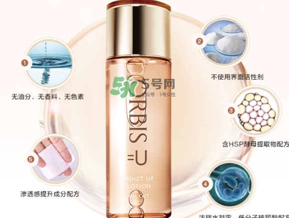 orbis奧蜜思神仙水怎么樣？orbis奧蜜思神仙水爽膚水怎么用