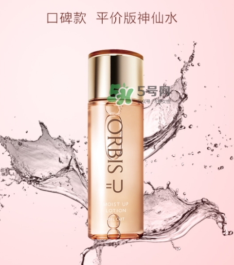orbis奧蜜思神仙水怎么樣？orbis奧蜜思神仙水爽膚水怎么用