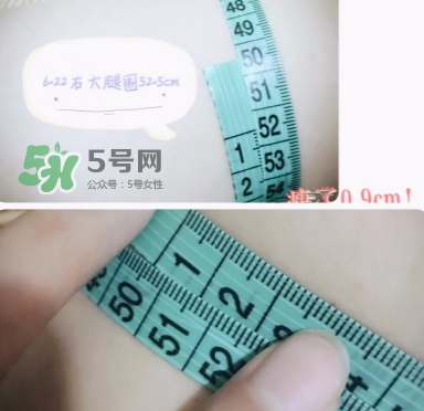 vl瘦腿霜和seven哪個(gè)好？venus lab瘦腿霜和seven對(duì)比
