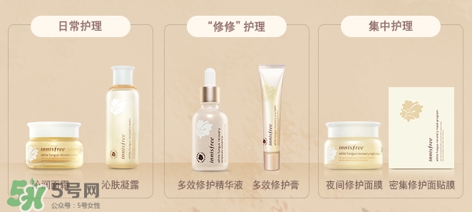 悅詩風吟仙卡修修霜怎么樣？悅詩風吟仙卡修修霜多少錢