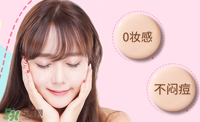 紀皙妍氣墊bb霜怎么樣？紀皙妍氣墊好不好用？