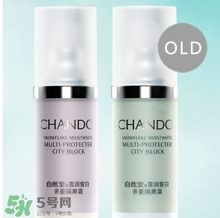 自然堂防曬隔離霜怎么樣？自然堂防曬隔離霜多少錢