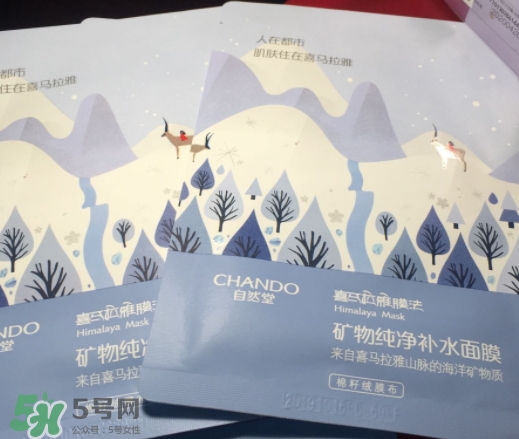 自然堂粉紅素顏霜怎么用？自然堂粉紅素顏霜使用心得