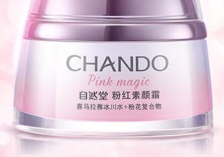 自然堂粉紅素顏霜怎么用？自然堂粉紅素顏霜使用心得
