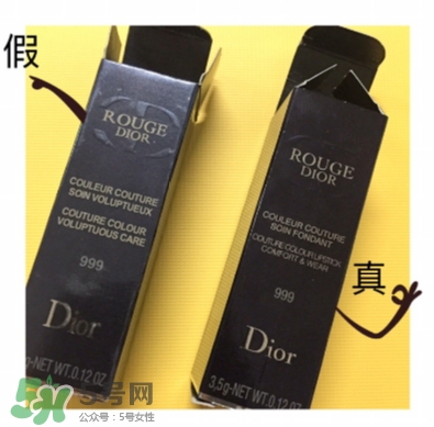 迪奧999摯愛紅唇套裝多少錢？迪奧999紅唇套裝試色