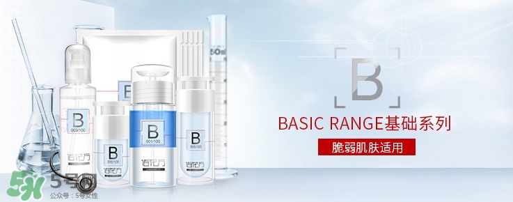 敬修堂佰花方水凝精華怎么樣？佰花方水凝精華價格