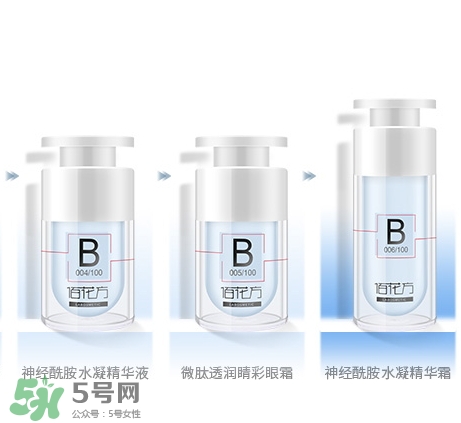 敬修堂佰花方水凝精華怎么樣？佰花方水凝精華價格
