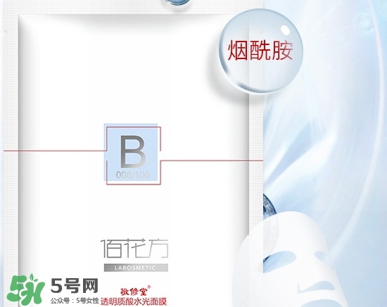 敬修堂佰花方水光面膜怎么樣？佰花方水光面膜多少錢