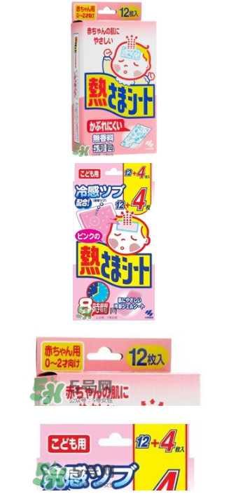 小林退熱貼怎么樣？小林退熱貼好用嗎？