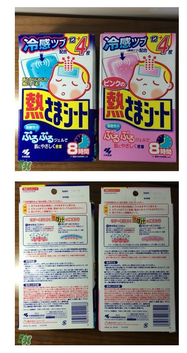 小林退熱貼怎么樣？小林退熱貼好用嗎？
