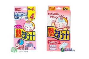 小林退熱貼怎么樣？小林退熱貼好用嗎？