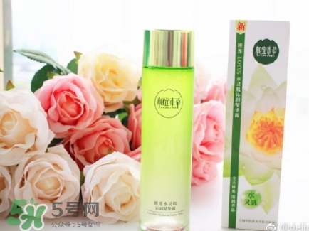 相宜本草睡蓮水靈肌沁潤(rùn)精華怎么樣？相宜本草睡眠水