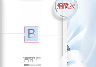 敬修堂佰花方水光面膜怎么樣？佰花方水光面膜多少錢