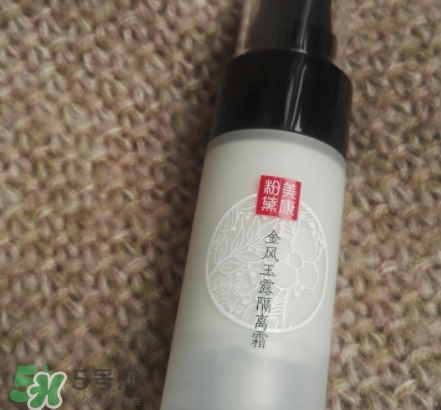 美康粉黛隔離霜怎么樣？美康粉黛隔離霜多少錢？