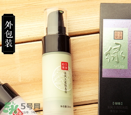 美康粉黛隔離霜怎么樣？美康粉黛隔離霜多少錢？