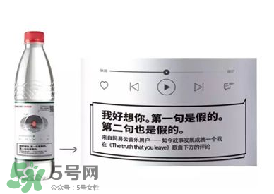 農(nóng)夫山泉網(wǎng)易云音樂版哪里可以買到？農(nóng)夫山泉網(wǎng)易云音樂版哪里有賣的？