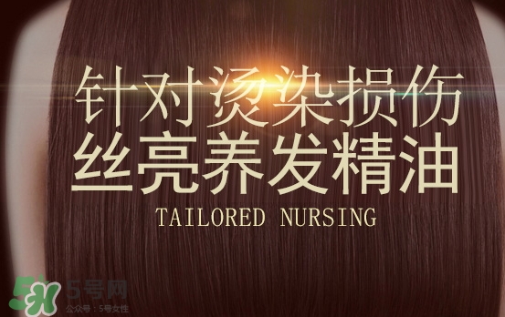 護發(fā)精油怎么用？護發(fā)精油使用方法