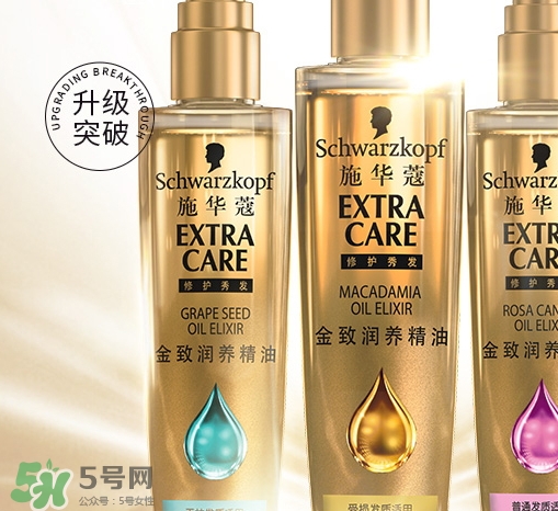 護(hù)發(fā)精油和彈力素可以一起用嗎？護(hù)發(fā)精油和彈力素區(qū)別