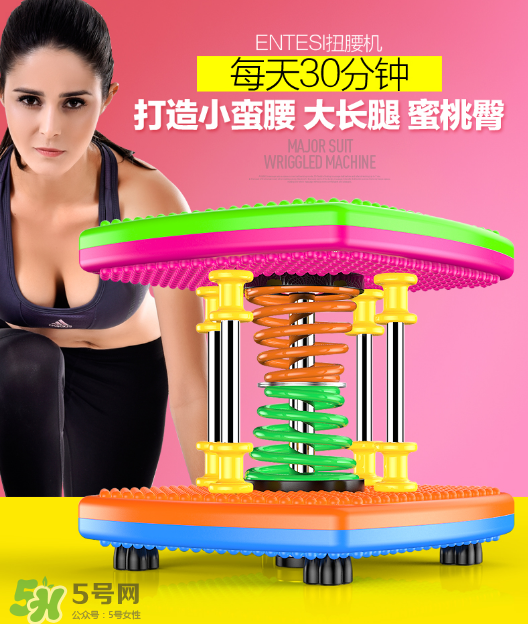 扭腰機(jī)可以減肥嗎？扭腰機(jī)減肥效果怎么樣？