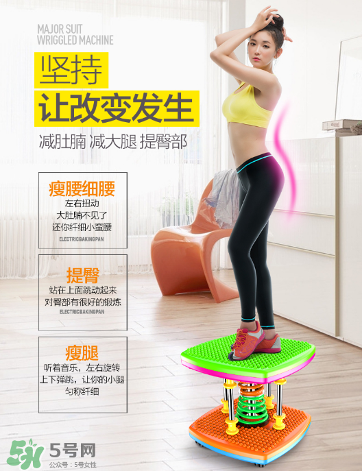扭腰機(jī)可以減肥嗎？扭腰機(jī)減肥效果怎么樣？