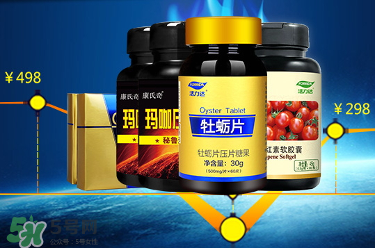 活力達(dá)牡蠣片怎么樣？活力達(dá)牡蠣片靠譜嗎？