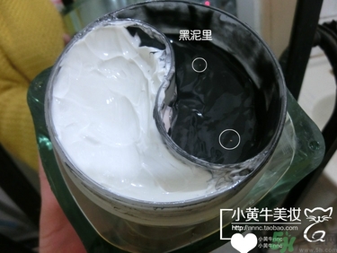 佰草集太極泥面膜怎么樣？佰草集太極泥好用嗎？