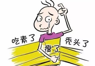 掉頭發(fā)與肝有關系嗎？掉頭發(fā)與缺鈣有關系嗎