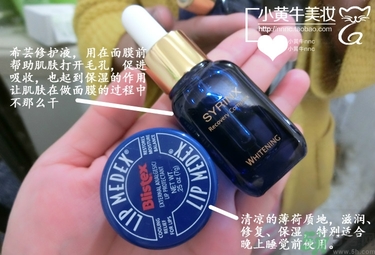 佰草集太極泥面膜怎么樣？佰草集太極泥好用嗎？