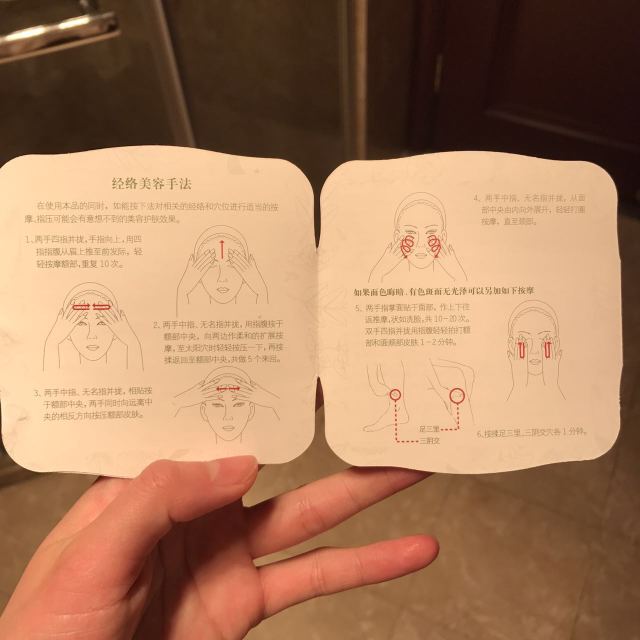 佰草集太極泥面膜怎么樣？佰草集太極泥好用嗎？