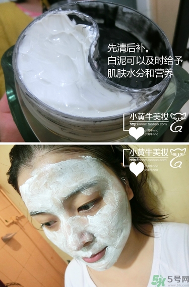 佰草集太極泥面膜怎么樣？佰草集太極泥好用嗎？