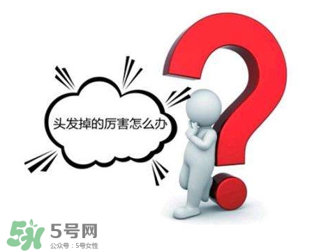掉頭發(fā)與肝有關(guān)系嗎？掉頭發(fā)與缺鈣有關(guān)系嗎