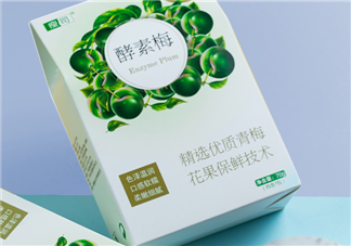 酵素梅怎么吃？酵素梅飯前吃還是飯后吃？