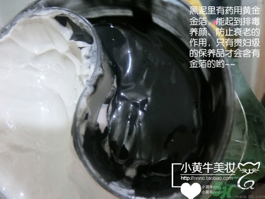 佰草集太極泥面膜怎么樣？佰草集太極泥好用嗎？