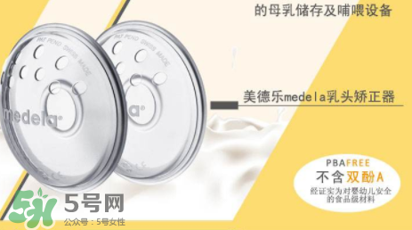 乳頭矯正器有副作用嗎？乳頭矯正器副作用是什么？