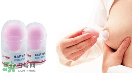 乳頭矯正器一般要帶多久？乳頭矯正器一次戴多久？