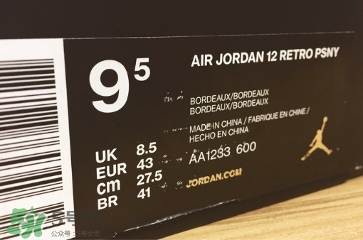psny與air jordan 12聯(lián)名怎么樣？psny與air jordan 12聯(lián)名實物開箱