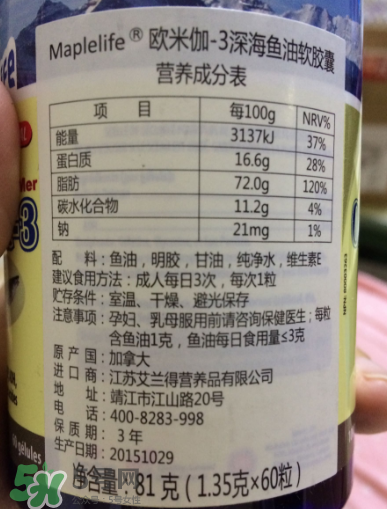 Maplelife保健品怎么樣？加拿大Maplelife保健品好用嗎？