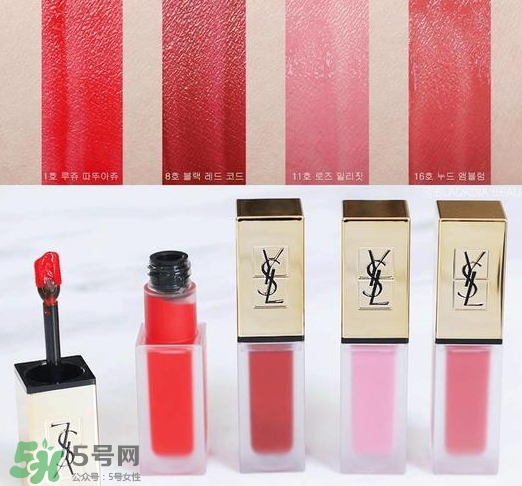 ysl啞光唇釉16多少錢？ysl絲絨啞光唇釉16專柜價