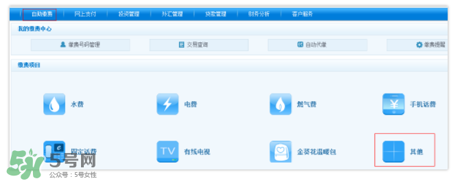 ETC取消后余額怎么辦？ETC取消后卡內(nèi)余額會退嗎？