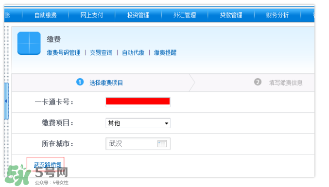 ETC取消后余額怎么辦？ETC取消后卡內(nèi)余額會退嗎？