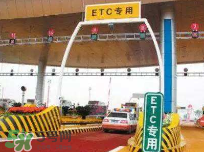 ETC取消了年費(fèi)會退嗎？ETC取消后年費(fèi)怎么辦？