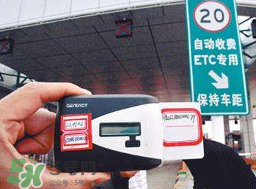ETC取消了年費(fèi)會退嗎？ETC取消后年費(fèi)怎么辦？