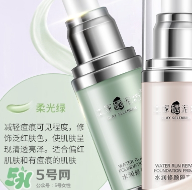 土家硒泥坊隔離霜怎么樣？土家硒泥坊多少錢？