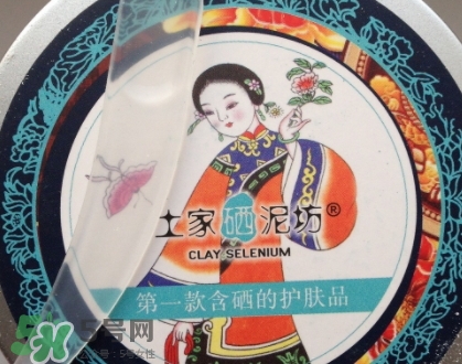 土家硒泥坊潔面膏怎么樣？土家硒泥坊潔面膏多少錢(qián)